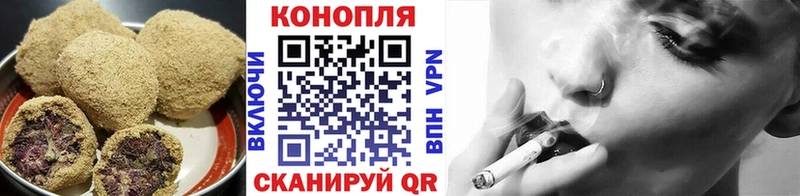 купить наркоту  блэк спрут сайт  Еда ТГК марихуана  Лукоянов 