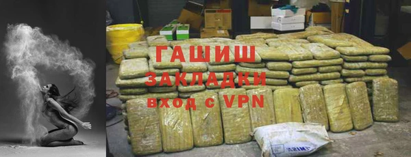 PSILOCYBIN Баксан