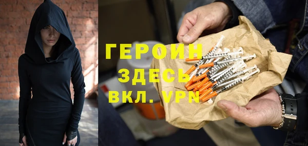 мяу мяу кристалл Балахна