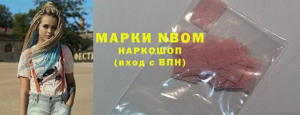 герыч Арсеньев