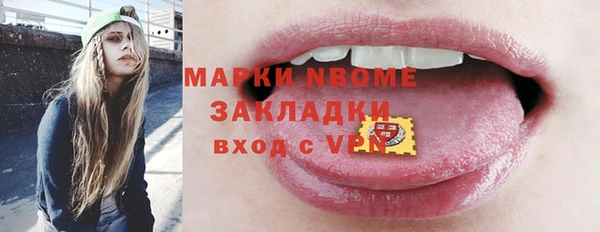 PSILOCYBIN Баксан