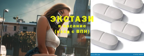 круглые Армянск