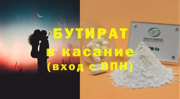 крисы Аркадак