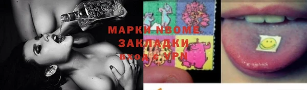 круглые Армянск