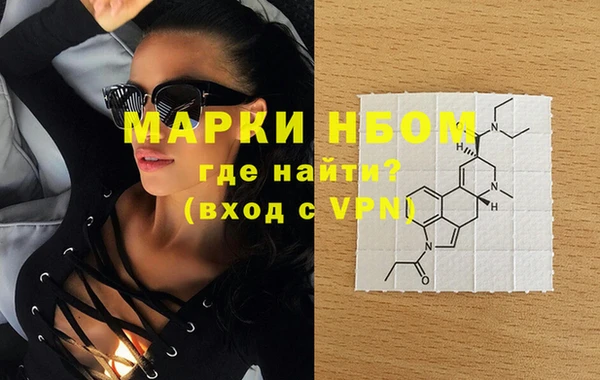 марки nbome Балабаново