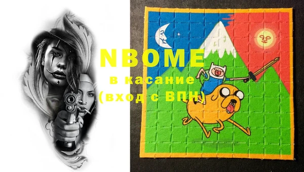 а пвп мука Саяногорск
