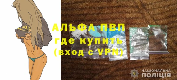 герыч Арсеньев