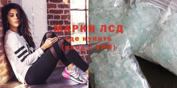 марки nbome Балабаново