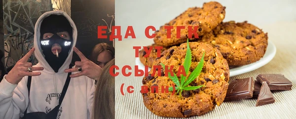 круглые Армянск