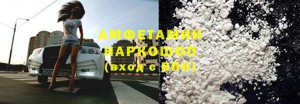 мяу мяу кристалл Балахна