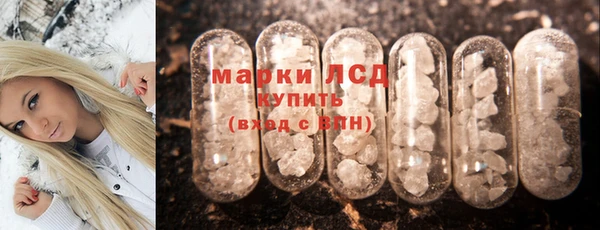 круглые Армянск