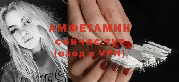 мяу мяу кристалл Балахна