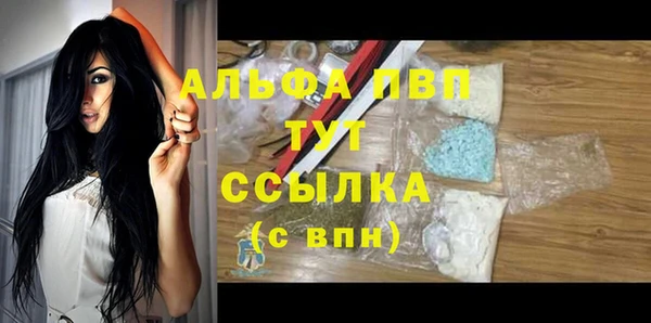 марки nbome Балабаново