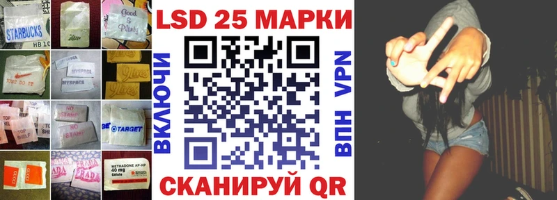 ЛСД экстази кислота  площадка как зайти  Лукоянов 