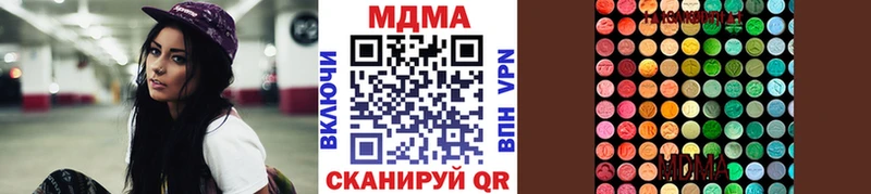 MDMA молли  Лукоянов 