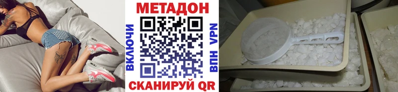 Метадон methadone  мега рабочий сайт  Лукоянов 