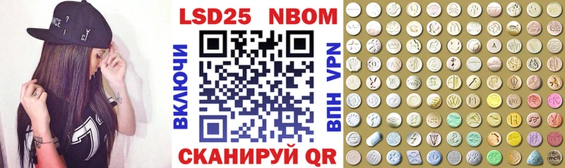 купить  цена  Лукоянов  Наркотические марки 1,8мг 