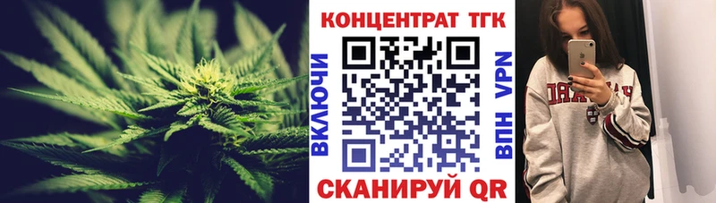 Дистиллят ТГК жижа  гидра ссылка  Лукоянов 